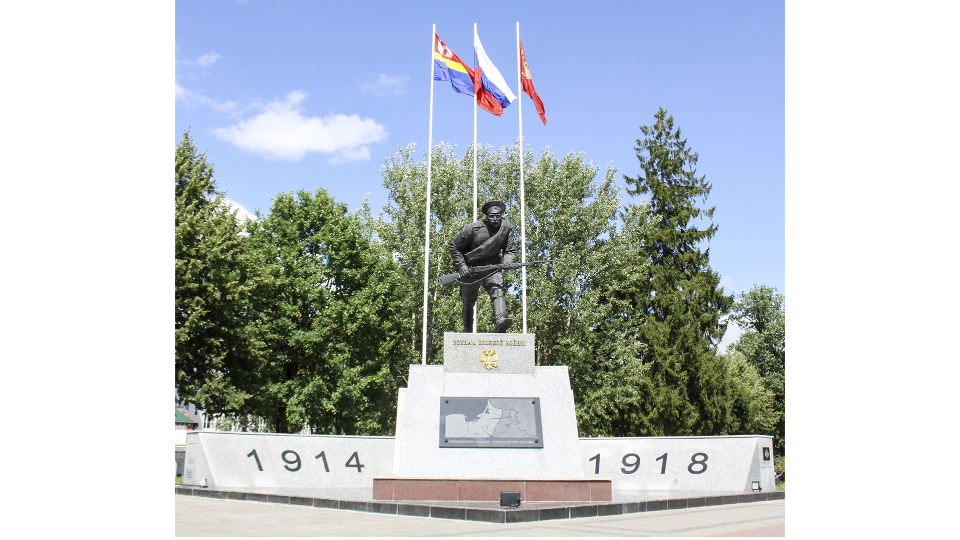 Памятник «Штыковая атака»