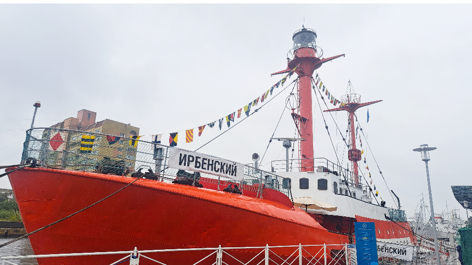 «Ирбенский»