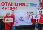 В Калининграде прошёл День Донора