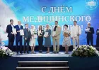 В Калининграде поздравили медиков