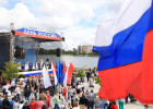 Отмечаем День России на Верхнем озере
