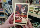 «Родной, семейный…»
