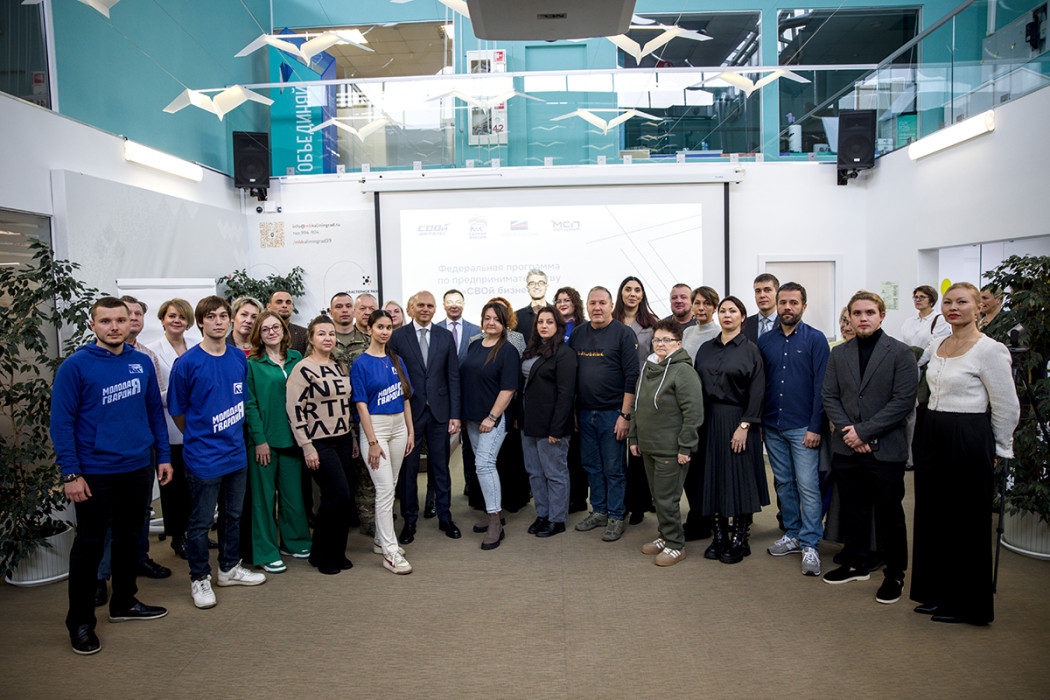 «СВОй бизнес» «СВОй бизнес»