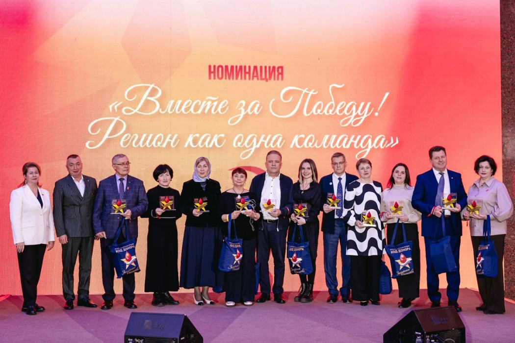 «Код донора. Защитники Отечества»