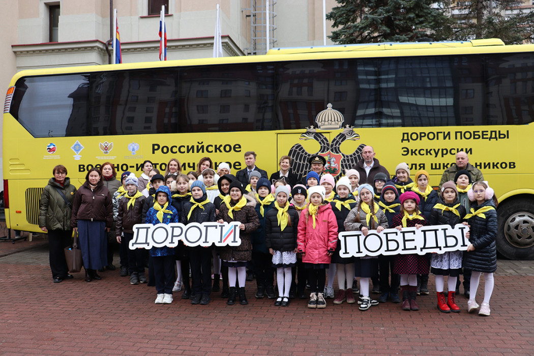 «Дороги Победы»