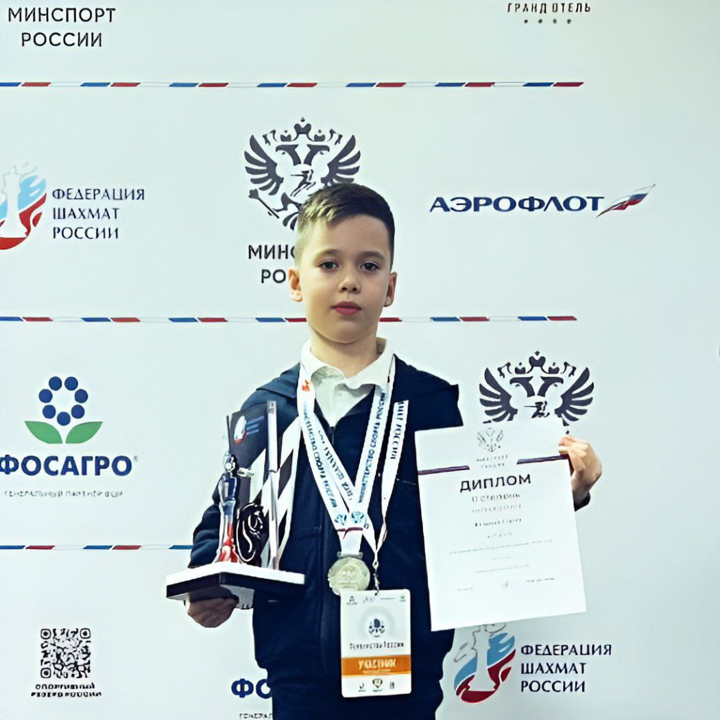 Серебряный шахматист