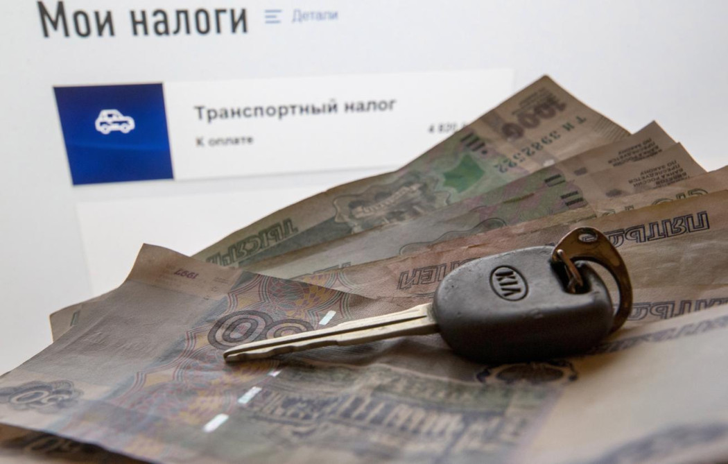 Сохранить льготы по транспорному налогу