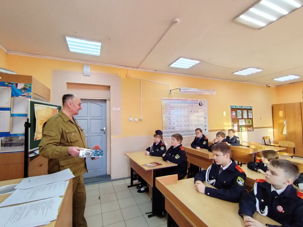 Разговор о важном: День защитника Отечества