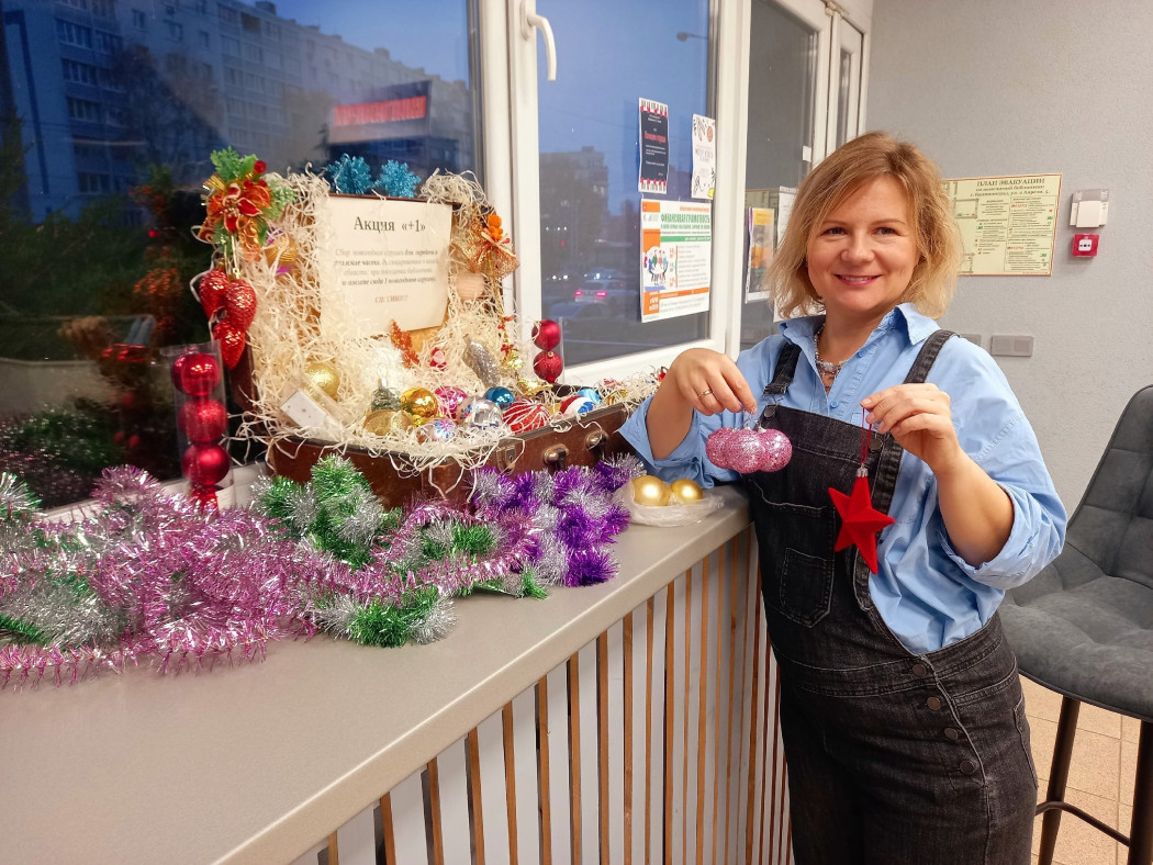 «Нарядим ёлку вместе!» «Нарядим ёлку вместе!»