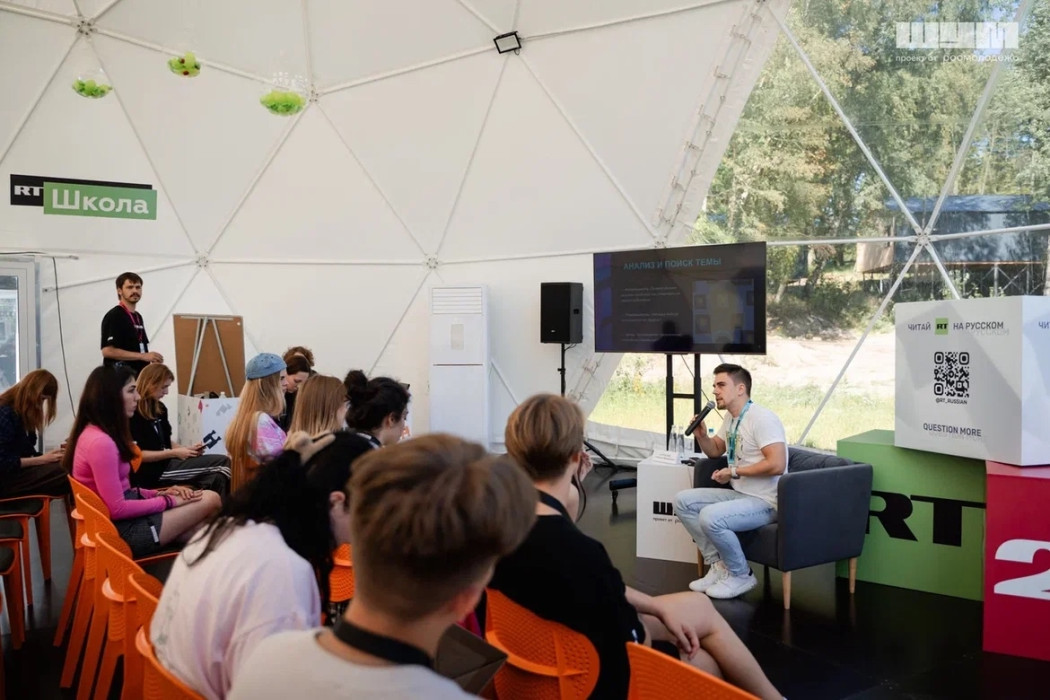 ШУМные Профессии ШУМные Профессии