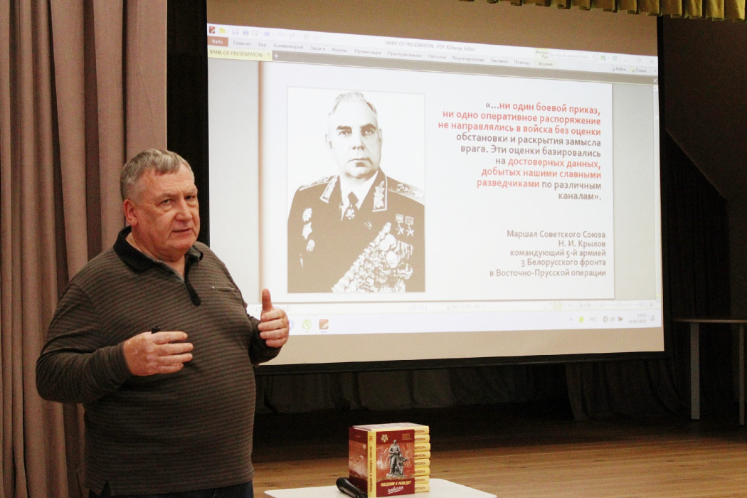 Ушедшим в разведку навечно Ушедшим в разведку навечно