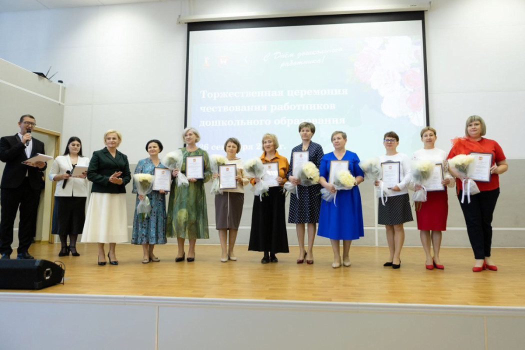 В регионе чествовали наставников дошколят