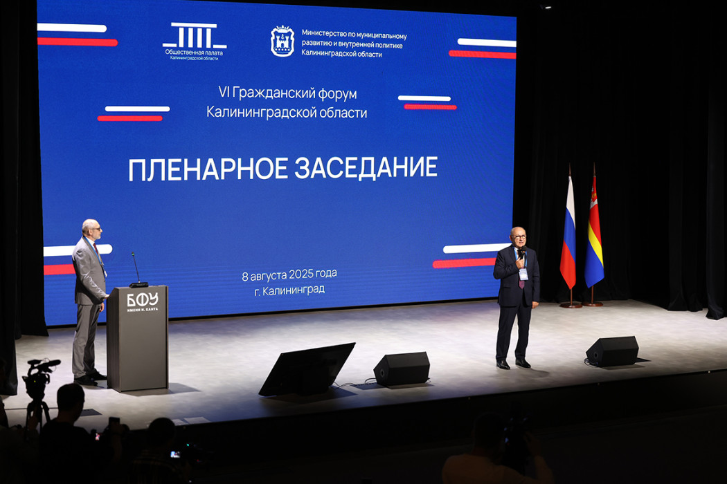 Развиваем регион вместе