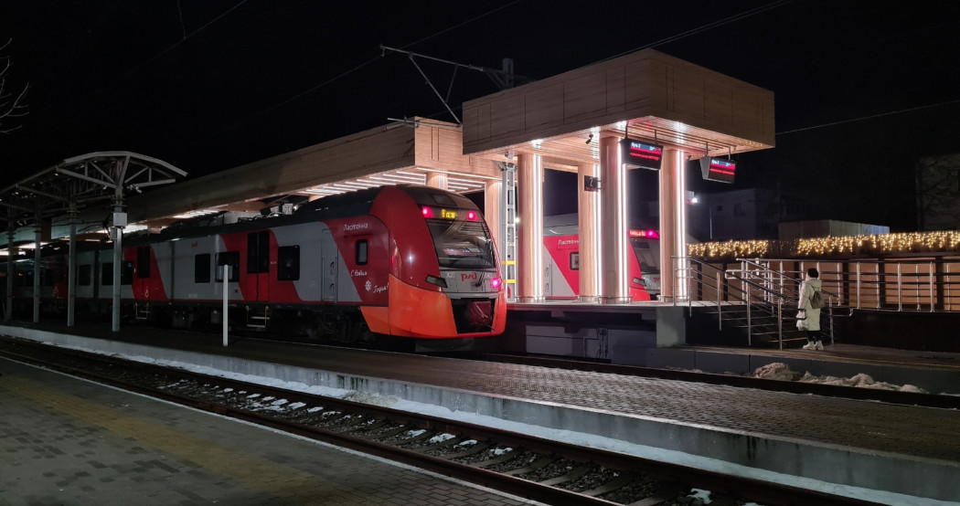 Успеть на электричку Успеть на электричку