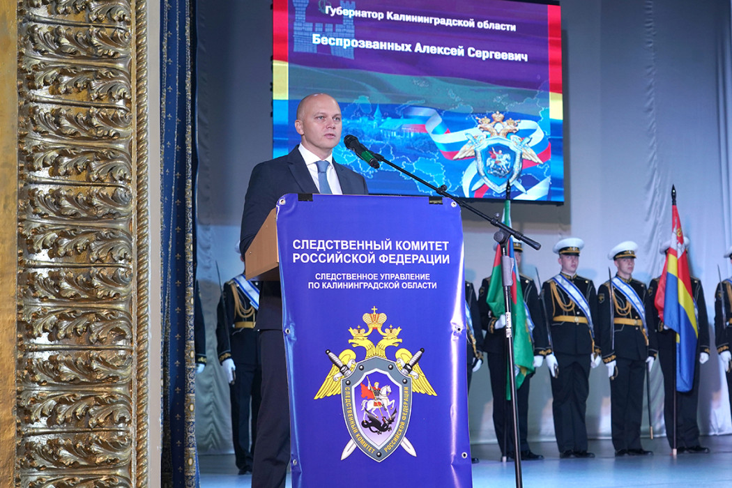 25 июля - День сотрудника органов следствия РФ