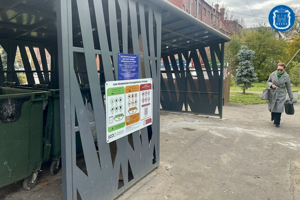 Отходы – ценный ресурс Отходы – ценный ресурс