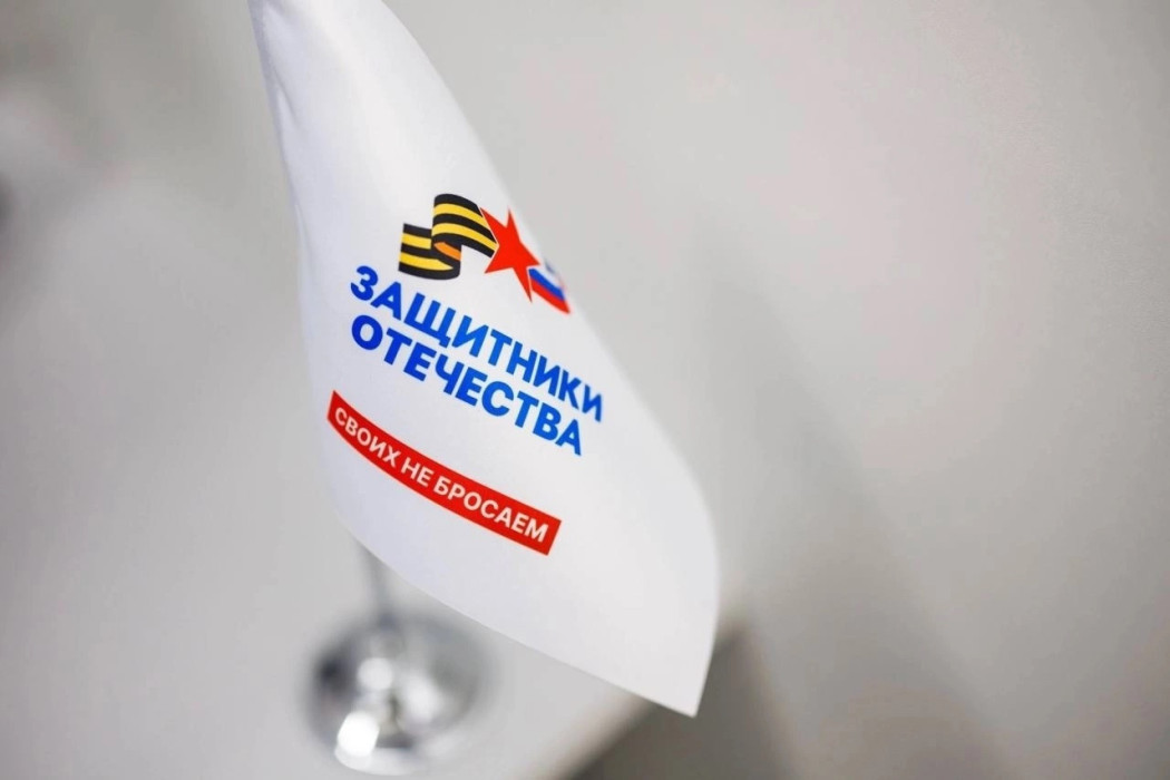 Помощь бойцам СВО