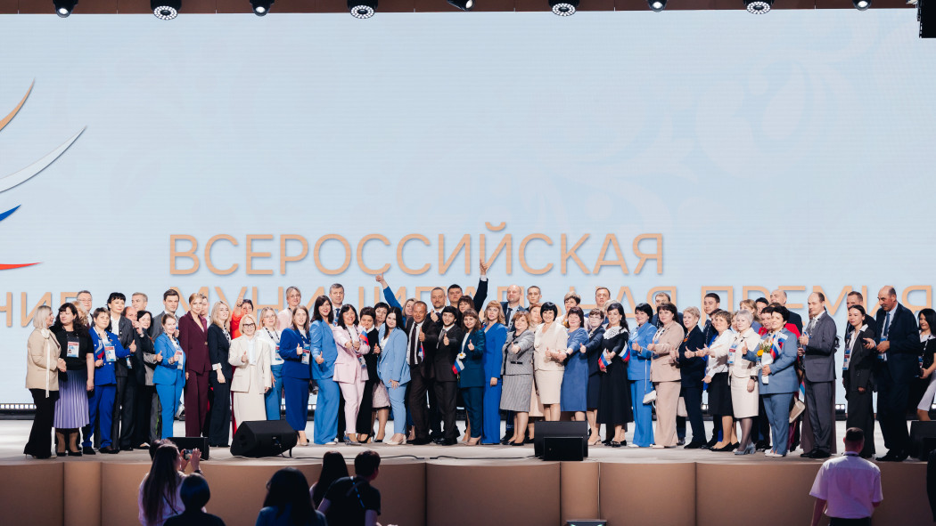Путин в Наццентре «Россия» наградил победителя премии «Служение»