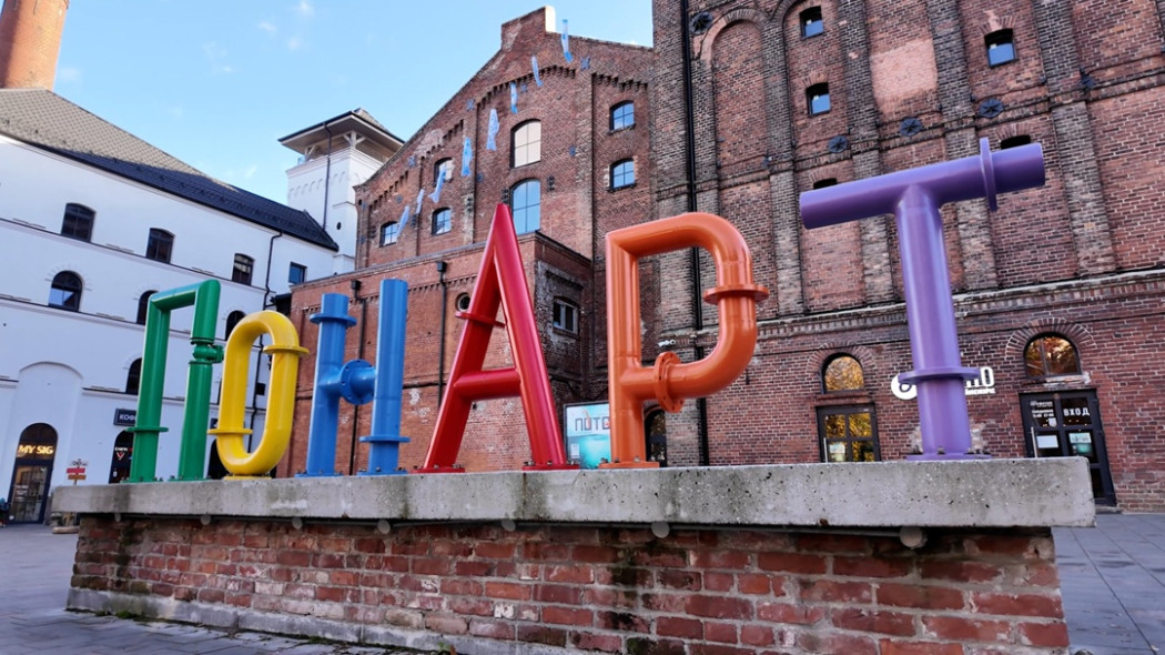 Потоп на Понарте