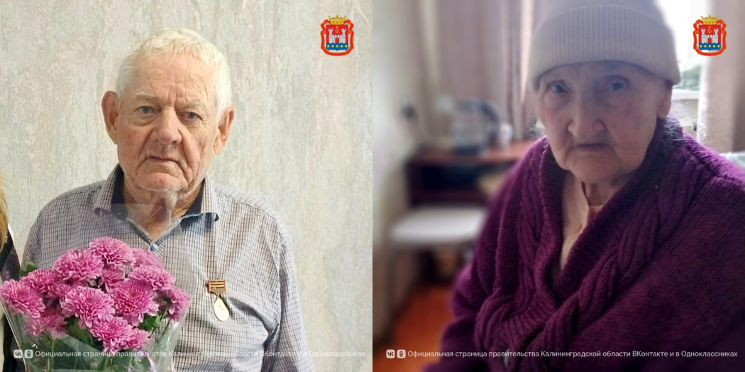 186 лет на двоих