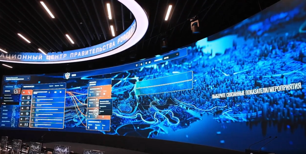 Искусственный интеллект в управлении нацпроектами Искусственный интеллект в управлении нацпроектами