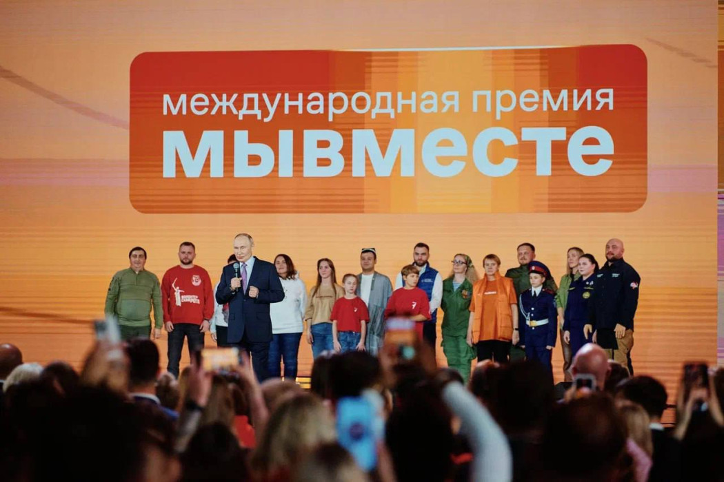 Заявку на премию #МЫВМЕСТЕ можно подать до 30 июня