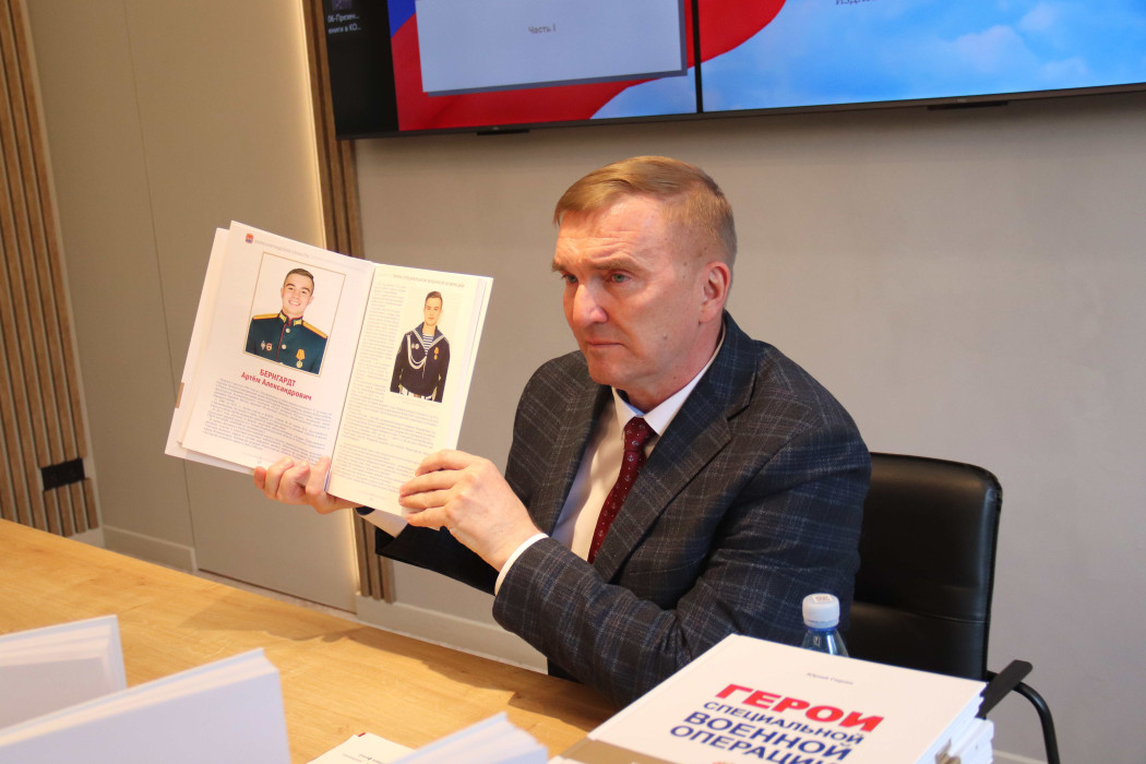 Героям посвящается