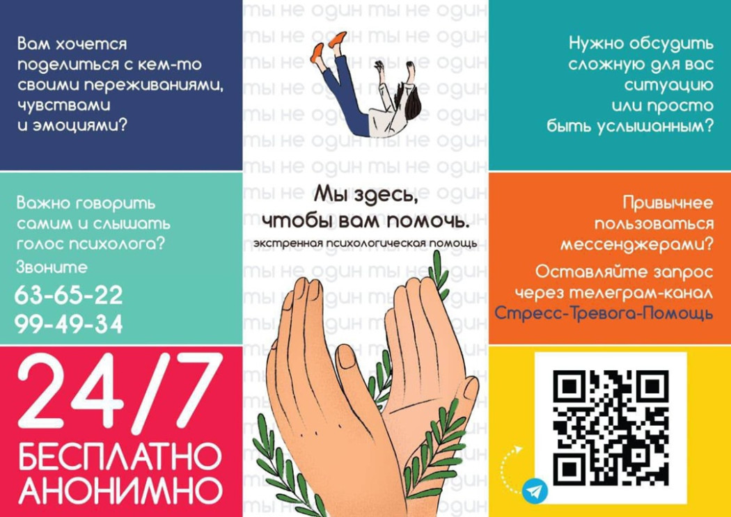 Осенняя хандра или депрессия?