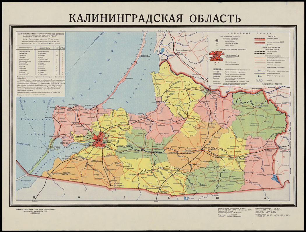 Особые условия для особой экономической зоны
