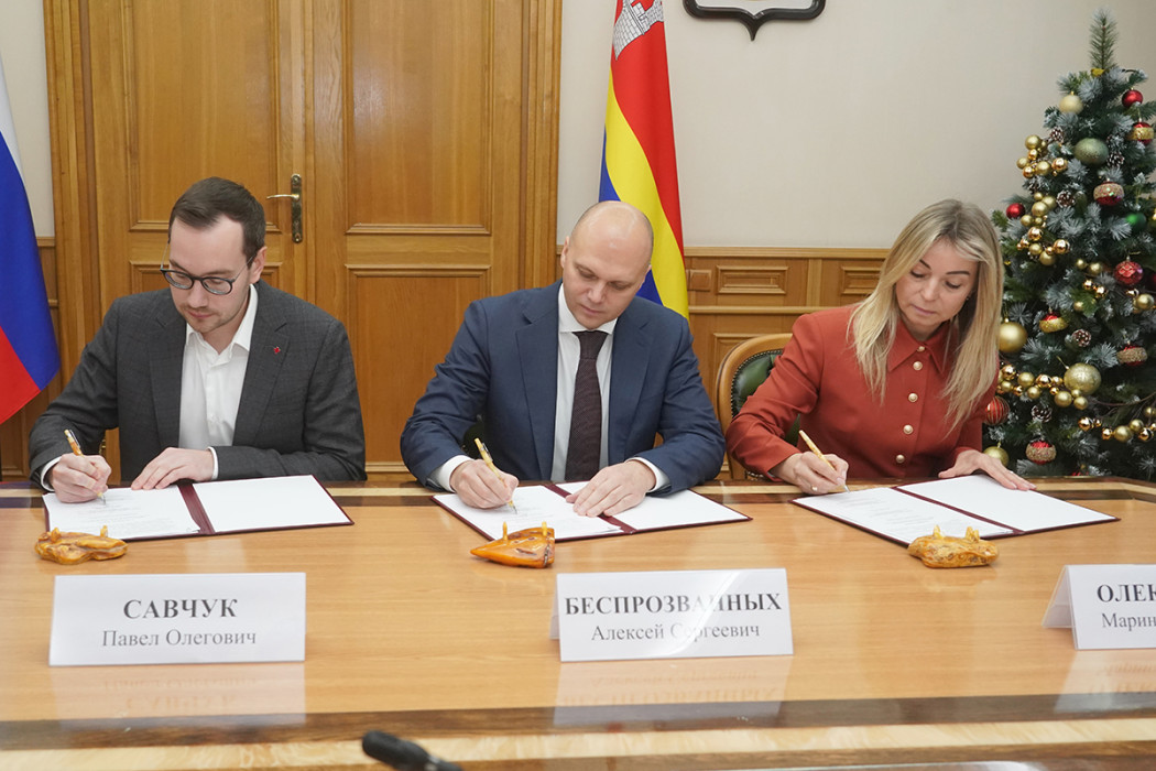 Сотрудничество во благо