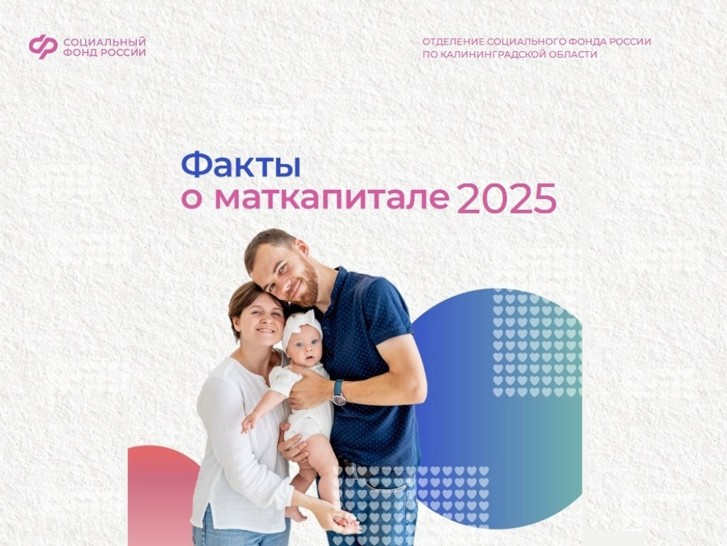 Государственные деньги на семейные нужды