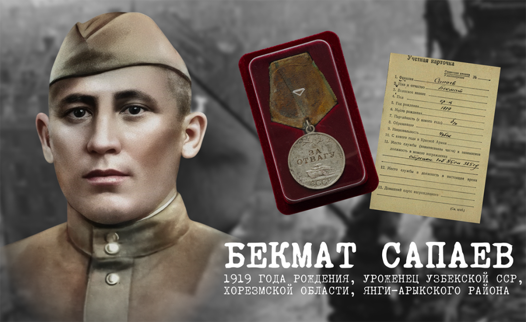 Сохраняя память Сохраняя память