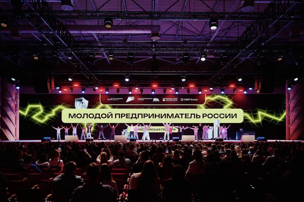 Молодёжь в лидерах!