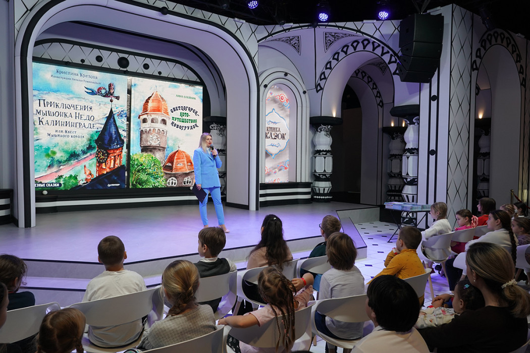 Мультяшный Калининград