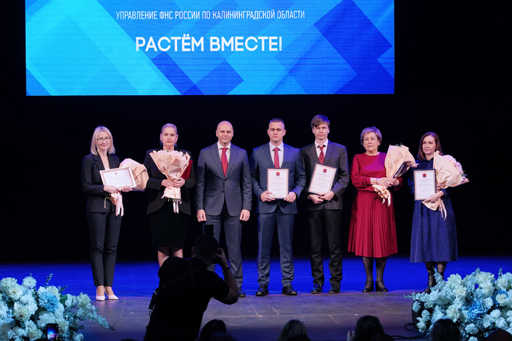 Поздравили и наградили