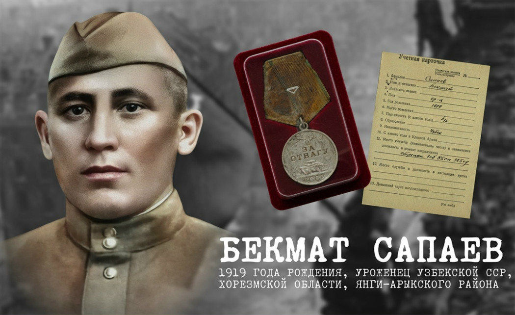 Награда нашла внука