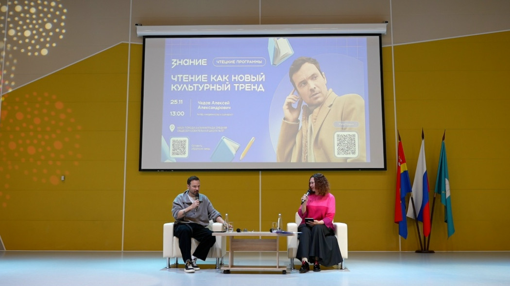 «Книга – вызов и шанс» «Книга – вызов и шанс»