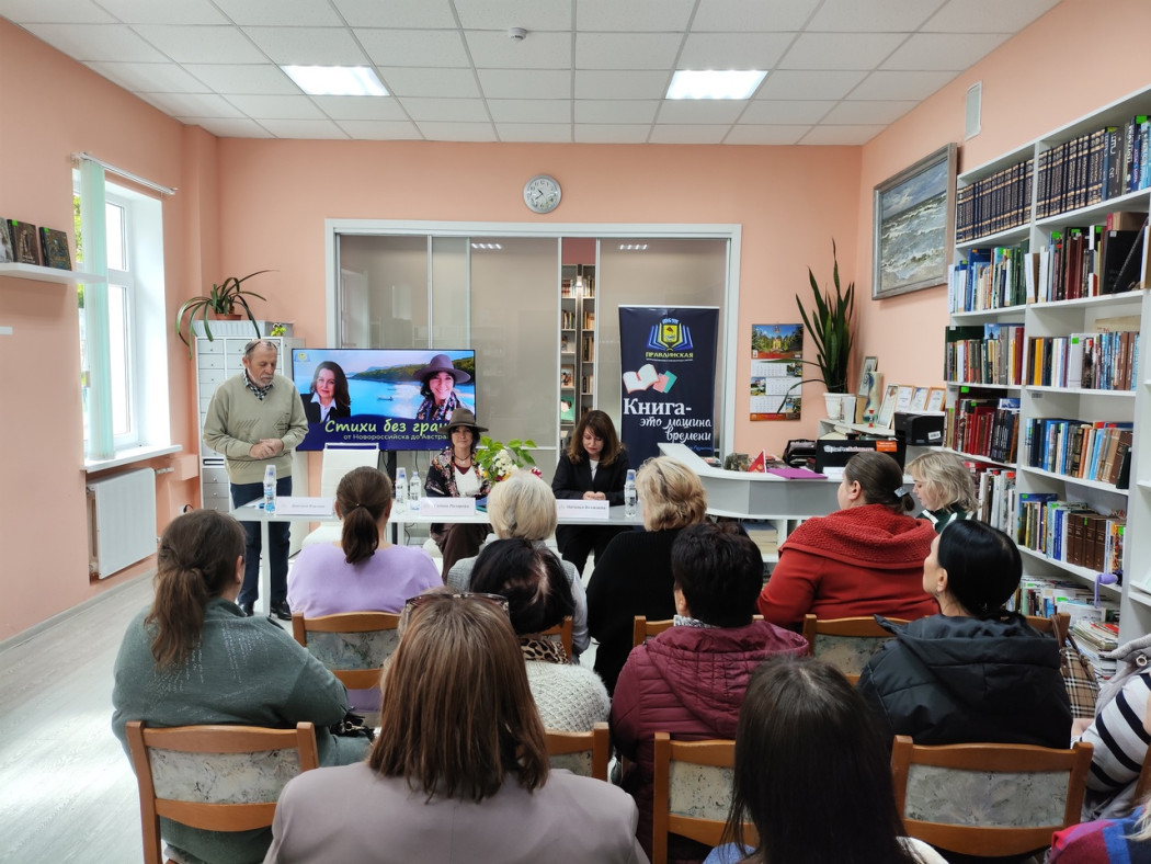 Поэзия без границ