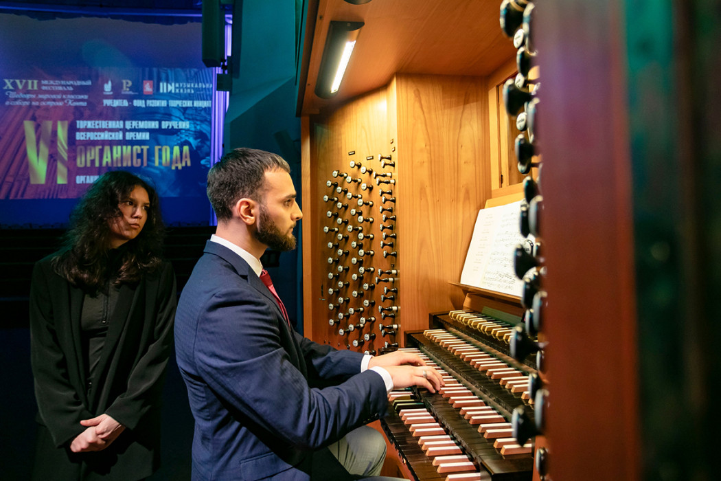 В Калиниграде назвали «Органиста года» В Калиниграде назвали «Органиста года»