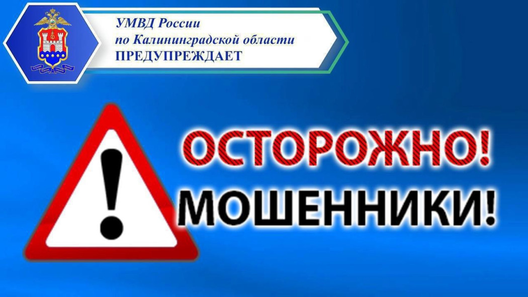 «Жених» за 315 тысяч