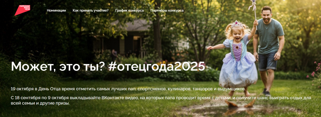 Чей папа самый лучший? Чей папа самый лучший?