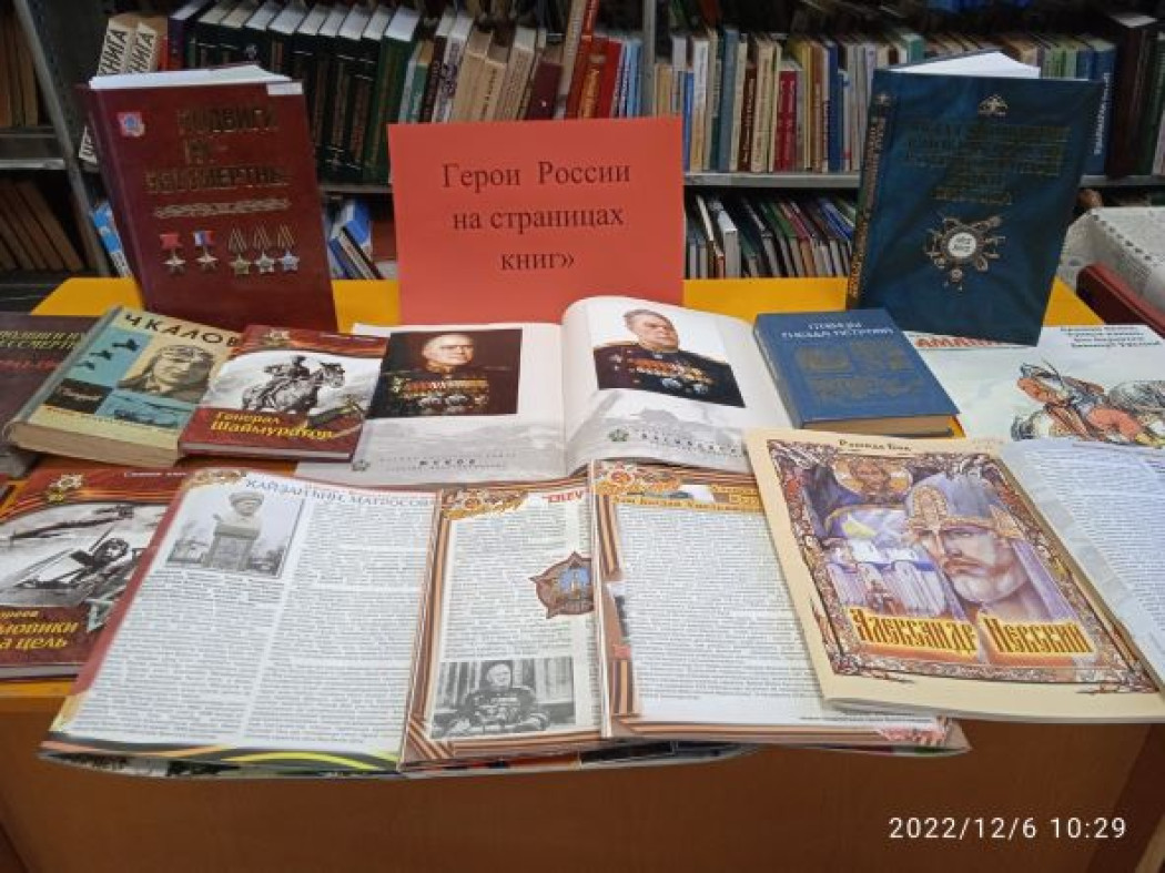 Рекомендовано к прочтению