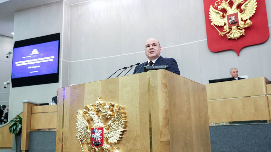 Михаил Мишустин рассказал о новых нацпроектах