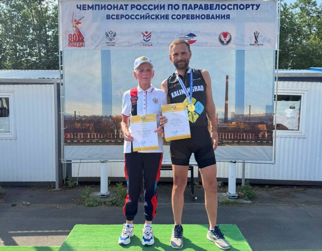 Двадцатое золото в копилке