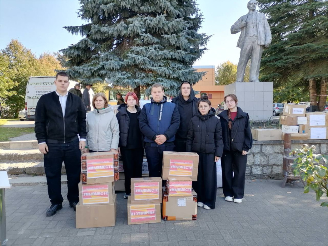 Помощь бойцам СВО Помощь бойцам СВО