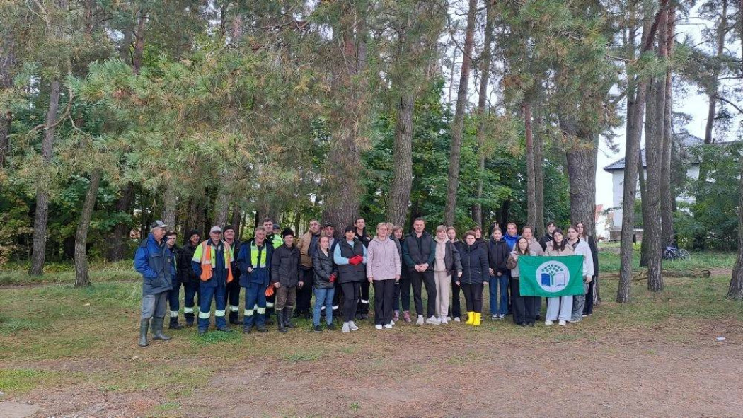 Делают природу чище