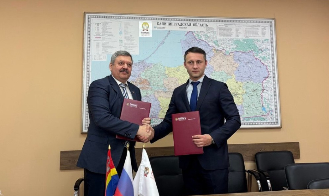 Академия и муниципалитет укрепляют сотрудничество Академия и муниципалитет укрепляют сотрудничество