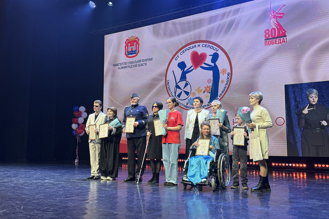 «От сердца к сердцу» «От сердца к сердцу»