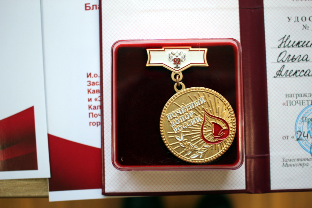 Спасибо за жизнь Спасибо за жизнь