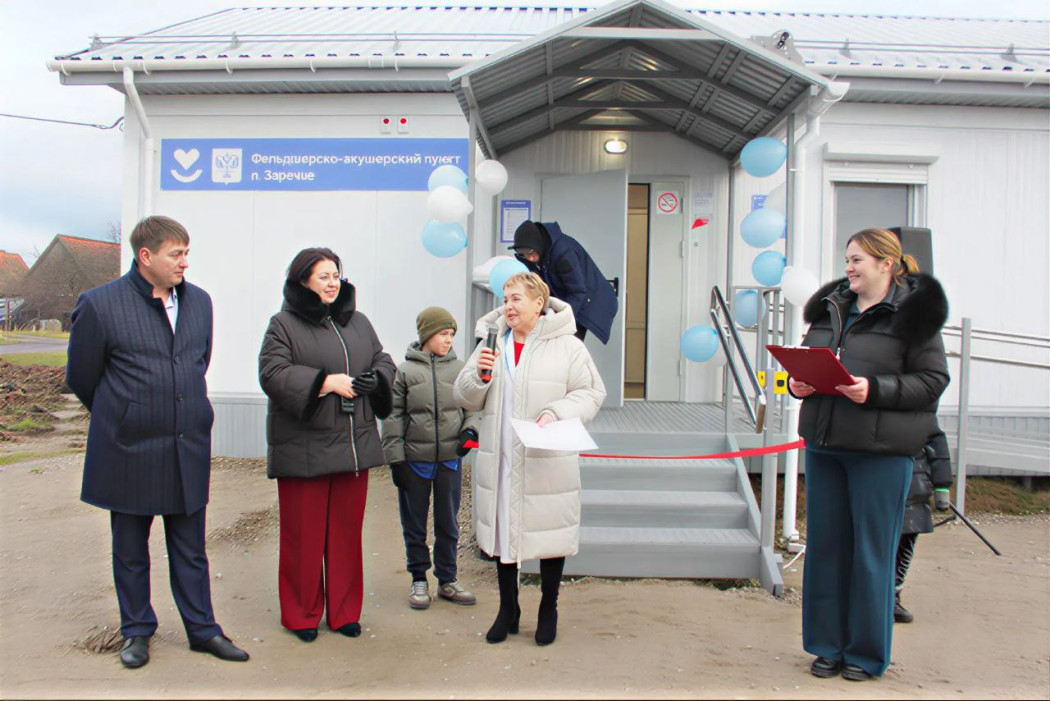 Здоровье в муниципалитеты